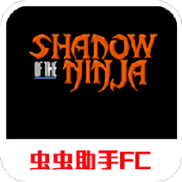 fc赤影战士水上魂斗罗原版