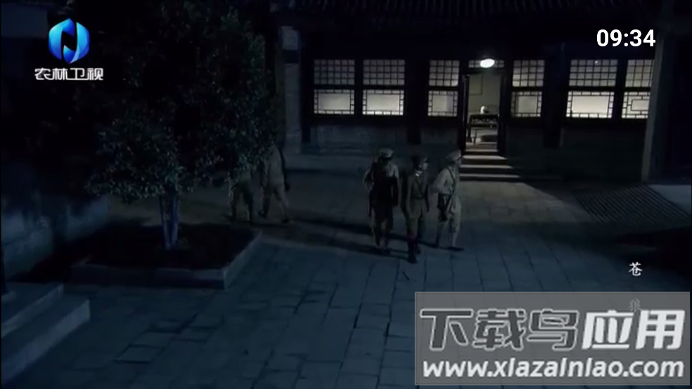 七星电视app最新版截图2