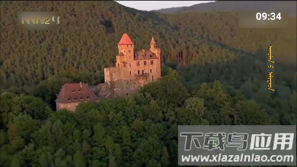 七星电视app最新版截图4