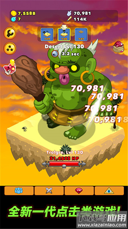 点击英雄新版(Clicker Heroes)最新版截图1