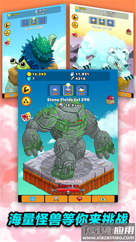 点击英雄新版(Clicker Heroes)最新版截图2