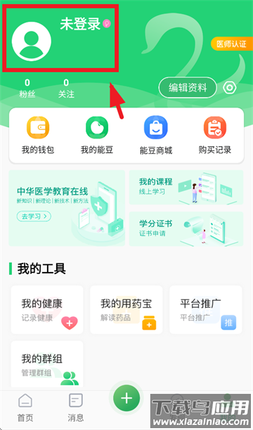 能康大医生APP