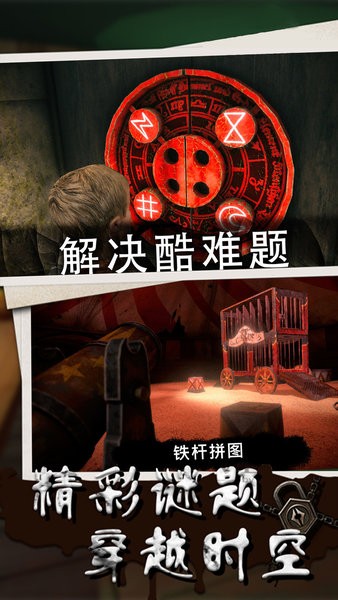 我的冰淇淋小家恐怖冰淇淋最新版截图3