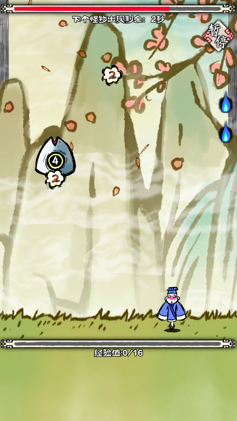 黄粱一梦游戏正版截图