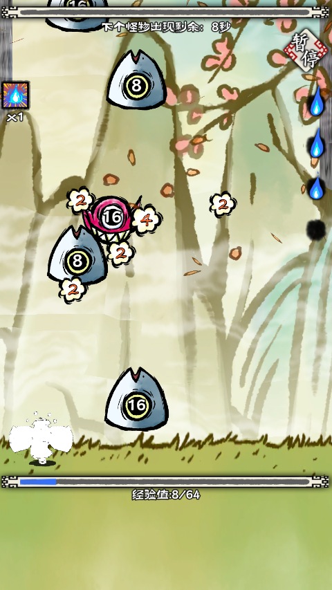 黄粱一梦游戏正版截图