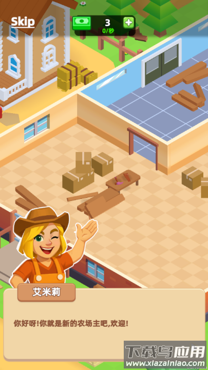 谷仓大亨游戏最新版截图1