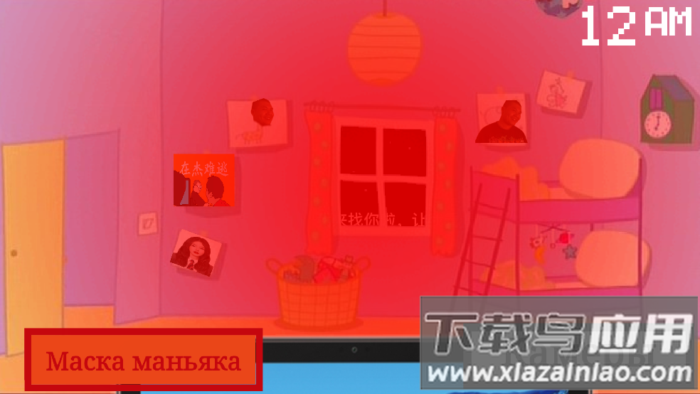 小猪佩奇的午夜后宫杰哥版(Five Night at Peppa Pig)截图4