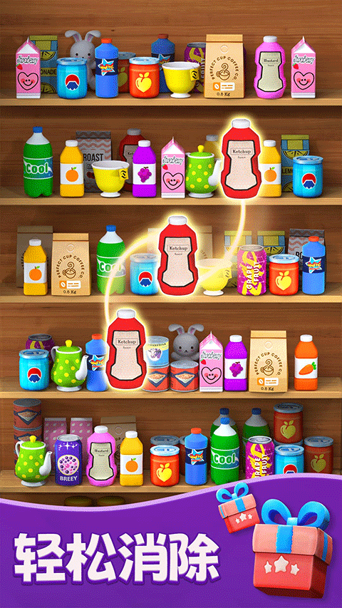 货柜爱消除游戏截图