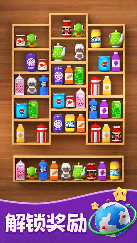 货柜爱消除游戏截图