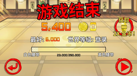 粉碎忍者最新版本(Stickninja Smash)截图