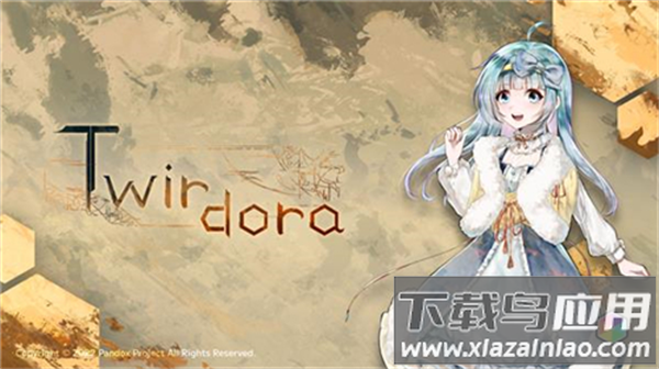 twirdora最新下载