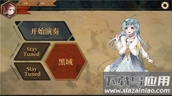 twirdora最新下载