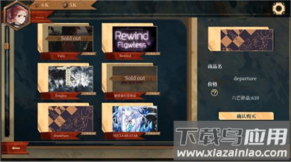 twirdora最新下载