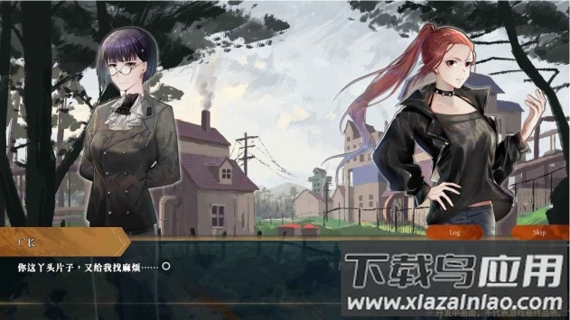 twirdora最新下载截图2