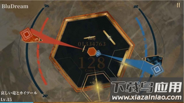 twirdora最新下载截图4