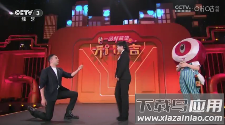 马里奥TV版截图3