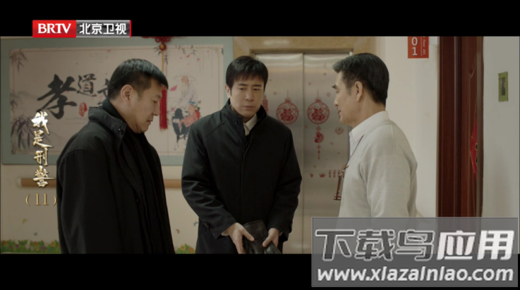 马里奥TV版截图4