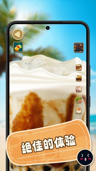 快乐肥仔水大作战最新版最新版截图1