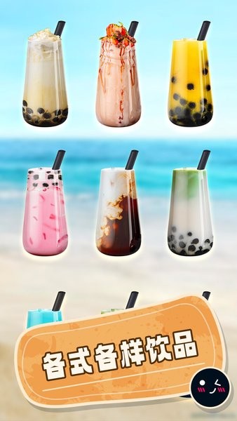 快乐肥仔水大作战最新版最新版截图4