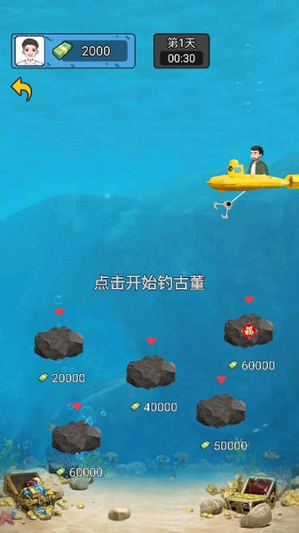 疯狂商业街最新版最新版截图4