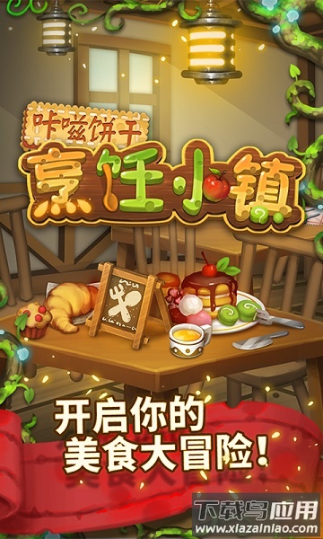 咔瓯膳脞啃≌蛴蜗截图