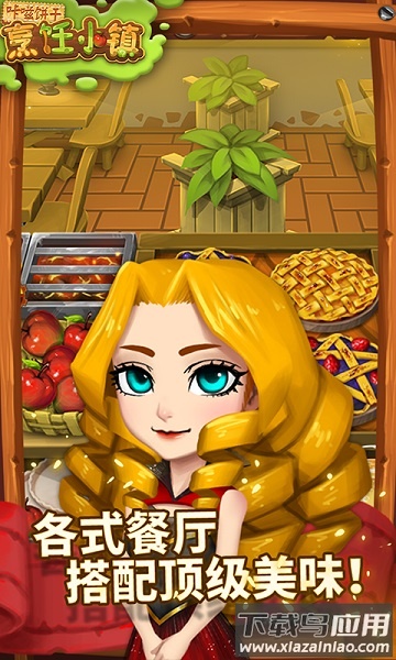 咔瓯膳脞啃≌蛴蜗截图