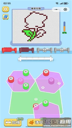 玩个儿毛线游戏最新版最新版截图1