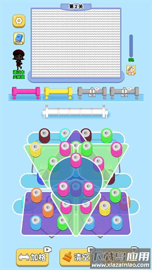 玩个儿毛线游戏最新版最新版截图3