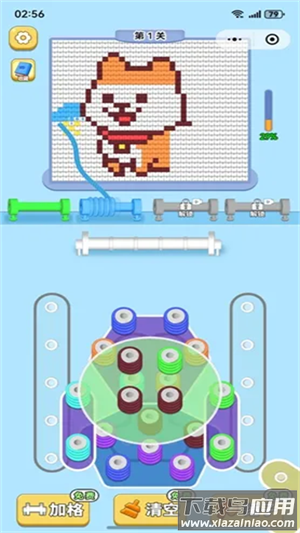 玩个儿毛线游戏最新版最新版截图4