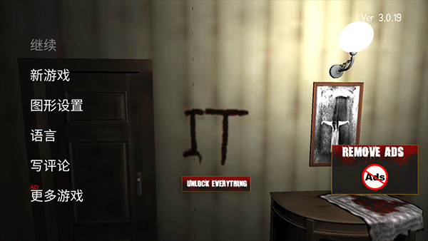 小丑回魂手机版最新版截图1