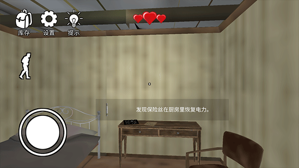 小丑回魂手机版最新版截图4