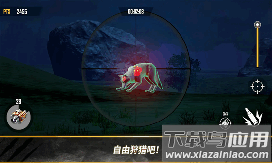 荒野猎人游戏手机版(Hunt and Hook)最新版截图1