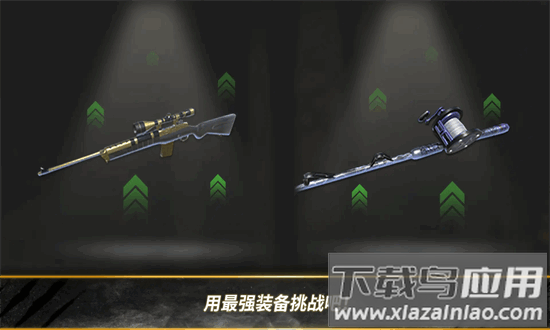 荒野猎人游戏手机版(Hunt and Hook)最新版截图2