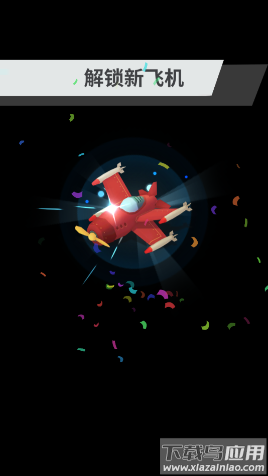 全民打方块微信小游戏最新版截图1