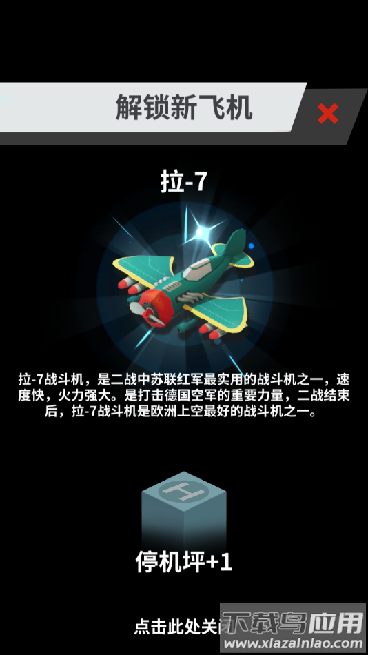 全民打方块微信小游戏最新版截图3