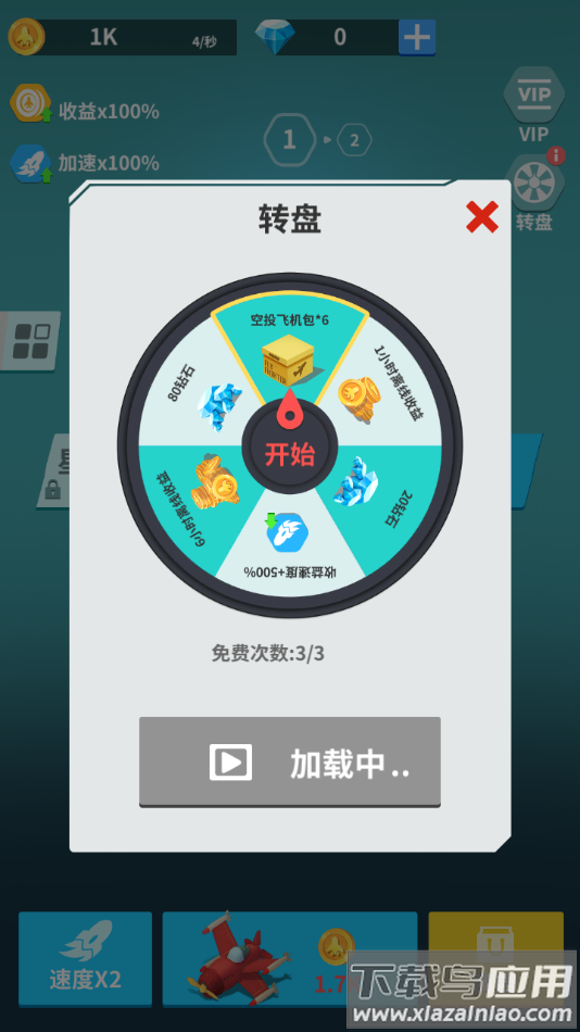 全民打方块微信小游戏最新版截图4