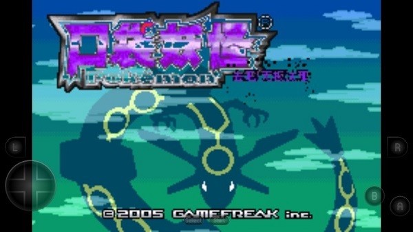 口袋妖怪去吧无极汰那最新版截图2