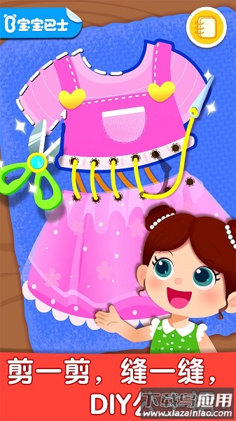 宝宝艺术日记手游最新版截图3