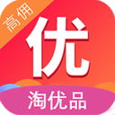 淘优品返利app