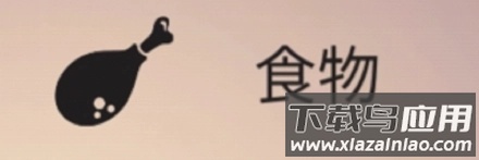 The Bonfire篝火被遗忘的土地最新版