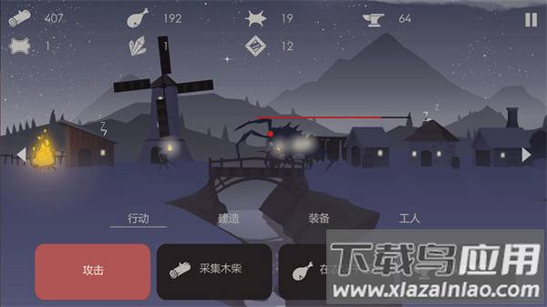 The Bonfire篝火被遗忘的土地最新版