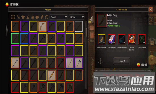 幻影塔手机版最新版截图3