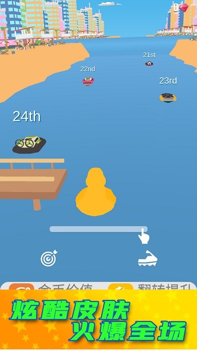 乘风破浪的驼驼子手游最新版截图2