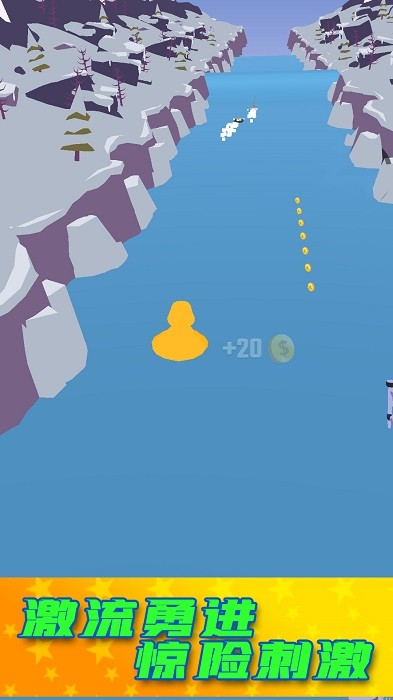 乘风破浪的驼驼子手游最新版截图3