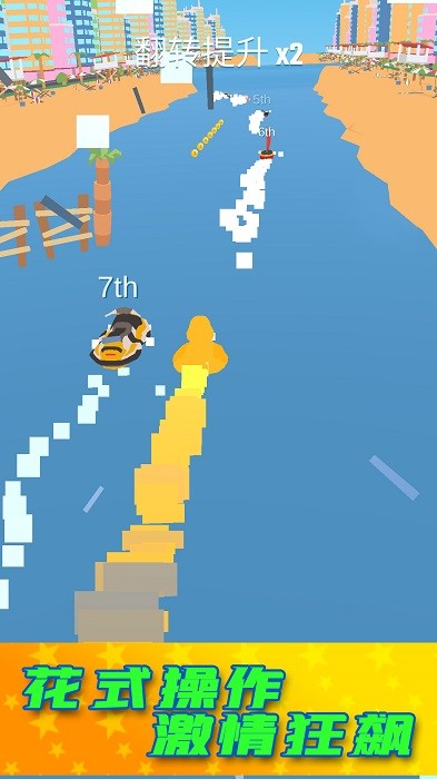 乘风破浪的驼驼子手游最新版截图4