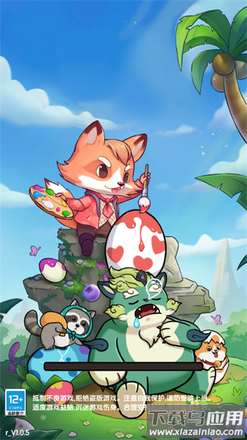 宠物星球小游戏