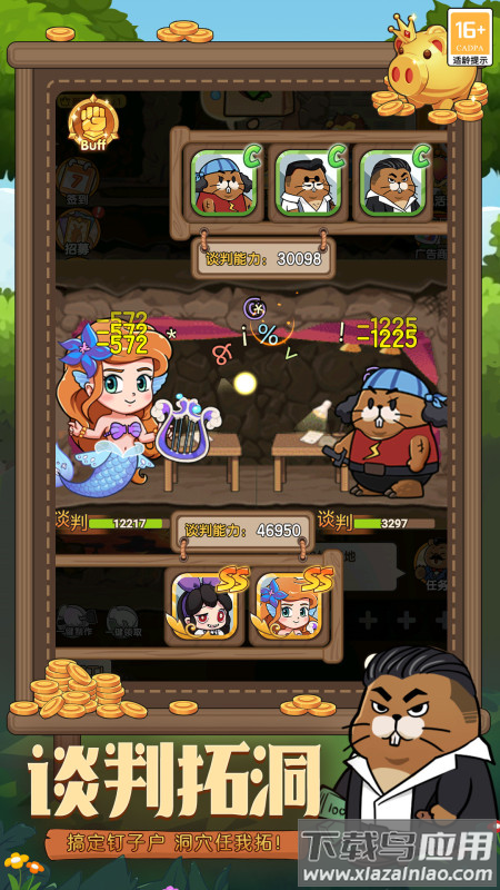 宠物星球小游戏最新版截图2