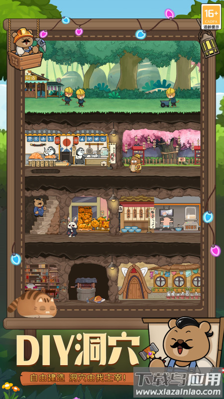 宠物星球小游戏最新版截图3