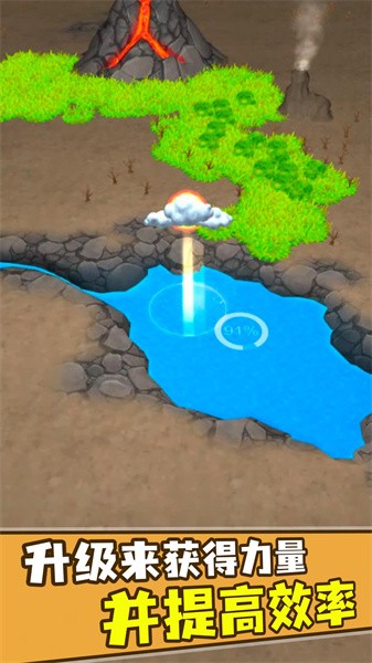 雨中冒险中文版最新版截图1