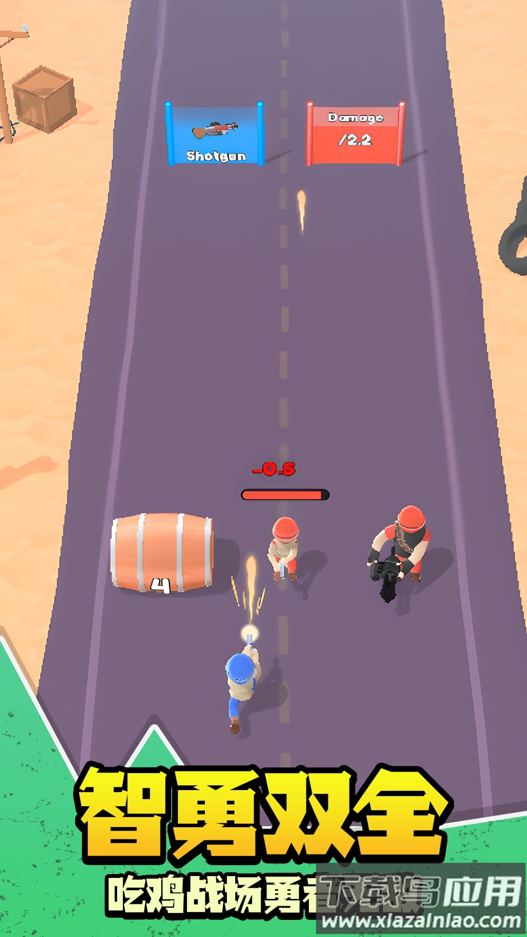 枪战封神安卓版最新版截图1